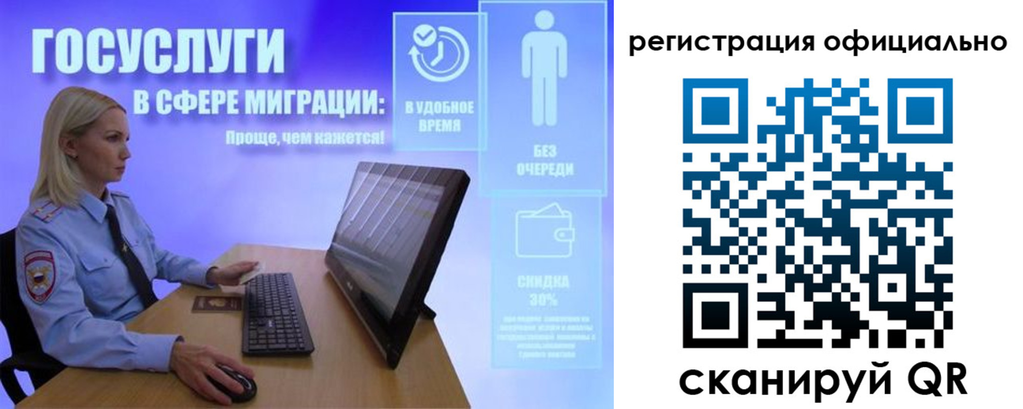 прописка поиск в Смоленске